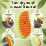 Щітка для догляду за шерстю тварин 3 в 1 — Основні переваги