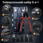 Мультитул-плоскогубці 5-в-1 зі змінними насадками — Основні переваги