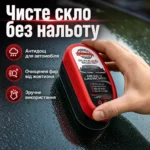 Червона губка-антидощ для авто — Головне зображення