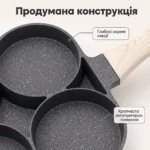 Сковорідка з 4 секціями для сніданків — Деталі товару