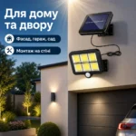 Сонячний LED-прожектор 200 Вт із датчиком руху — Товар у використанні