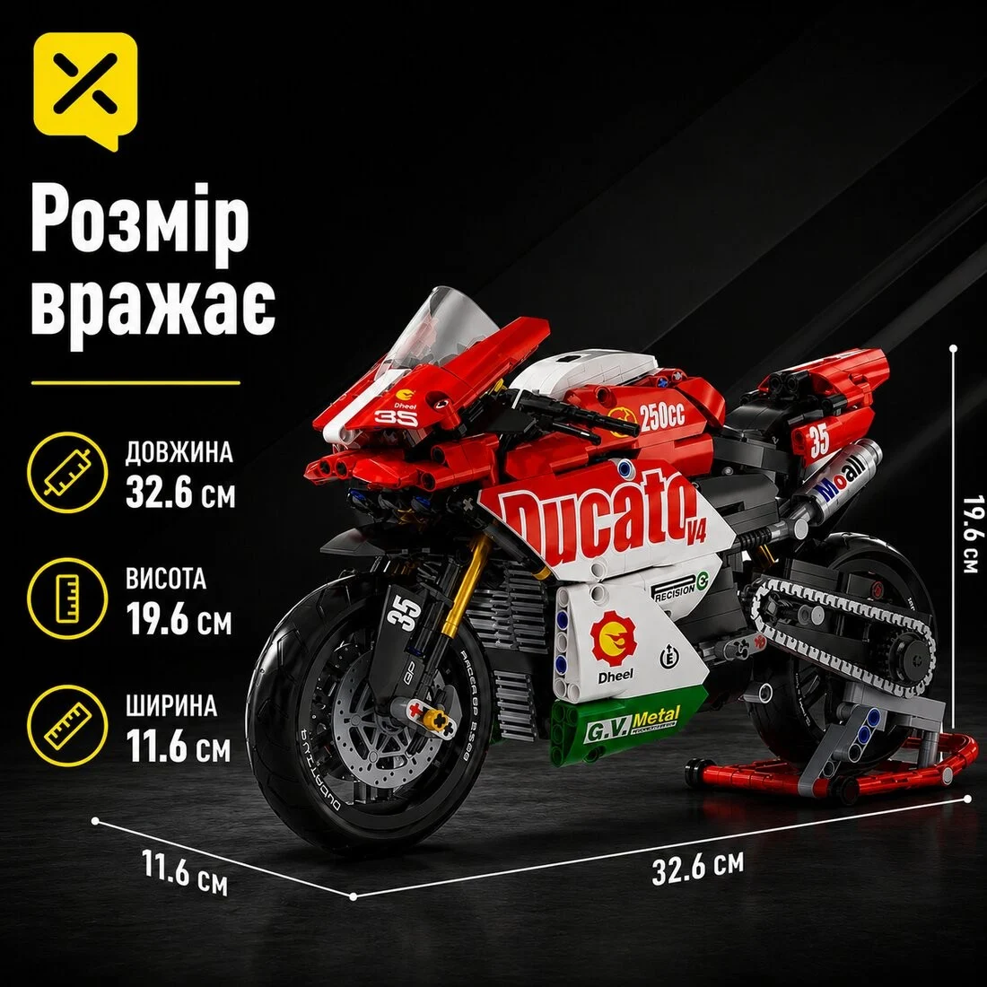 Конструктор мотоцикла Ducati V4 — зображення 10