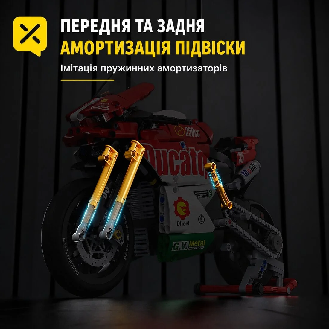 Конструктор мотоцикла Ducati V4 — зображення 11