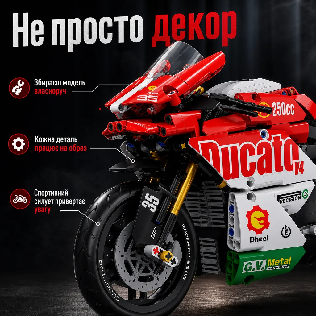 Конструктор мотоцикла Ducati V4 — зображення 3