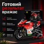 Конструктор мотоцикла Ducati V4 — зображення 6
