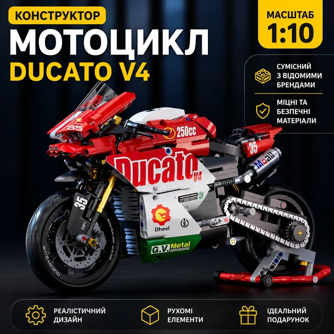 Конструктор мотоцикла Ducati V4 — зображення 9