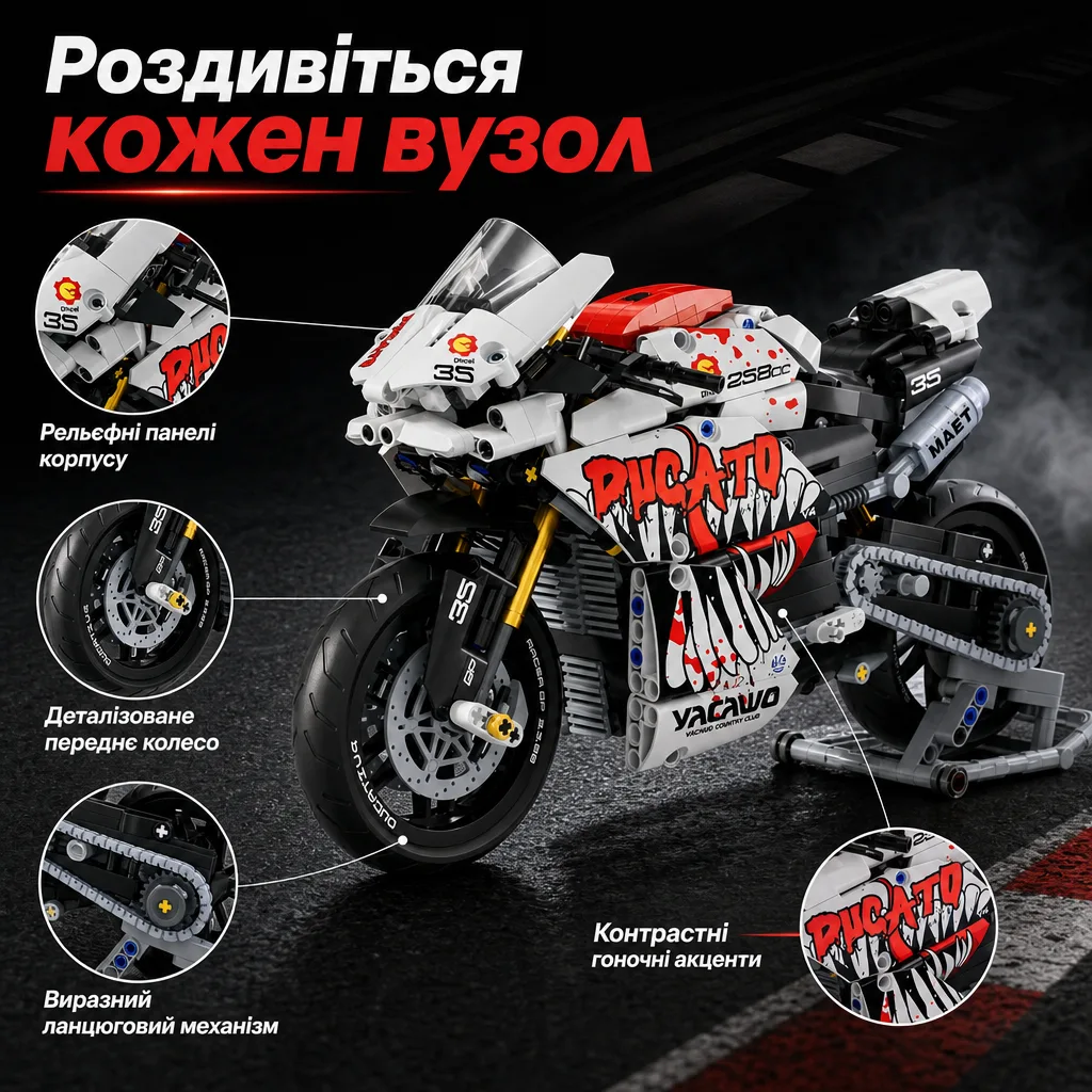 Конструктор спортивний мотоцикл Ducati Machine Player — зображення 5
